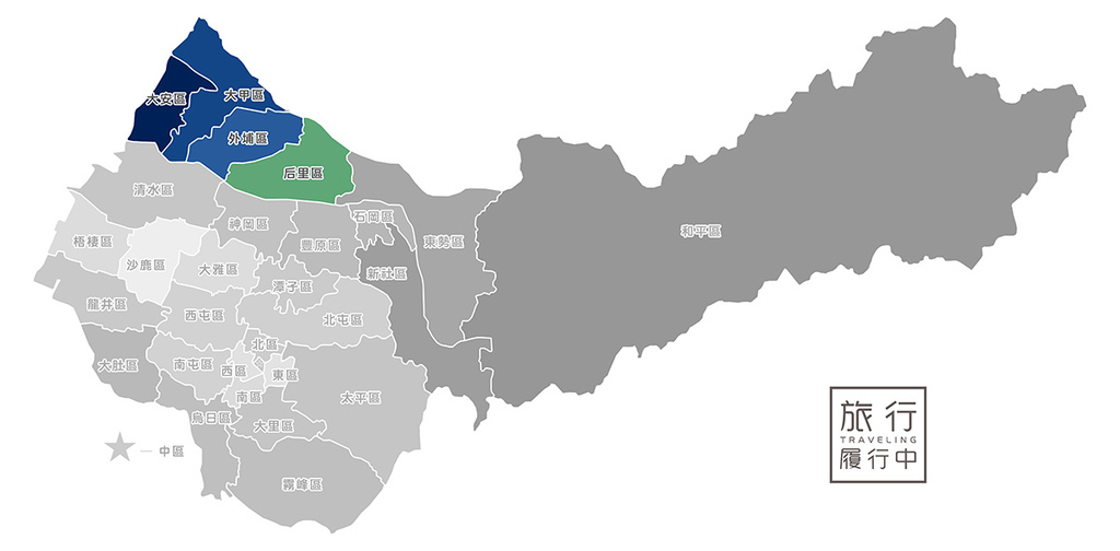 台中這樣玩 台中懶人包 網羅后里 外埔 大安 大甲景點 景點 美食 住宿 懶人包盡在旅行履行中