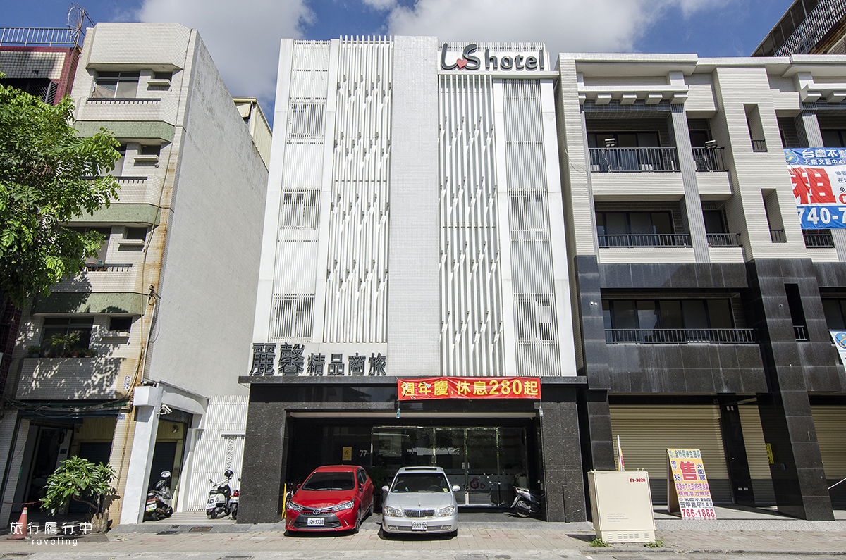 高雄住宿推薦 麗馨精品商旅鳳山館 緊鄰鳳山火車站 平價簡約商旅 欣傳媒