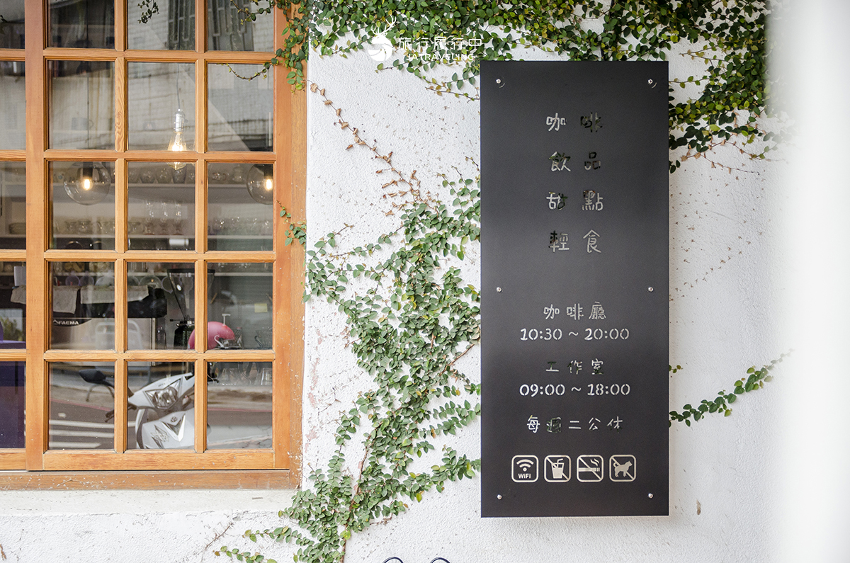 【台中美食推薦】2S sweet&special，日式老屋孕育兩姊妹的夢想咖啡廳