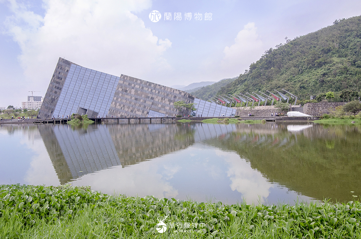 å®œè˜­æ™¯é»žæŽ¨è–¦ è˜­é™½åšç‰©é¤¨ åˆ»åŠƒå®œè˜­è¨˜æ†¶çš„å–®é¢å±±åšç‰©é¤¨ æ—…è¡Œå±¥è¡Œä¸­ ä¸€æ—¥éŠ æ‡¶äººåŒ… æ™¯é»ž ç¾Žé£Ÿ ä½å®¿