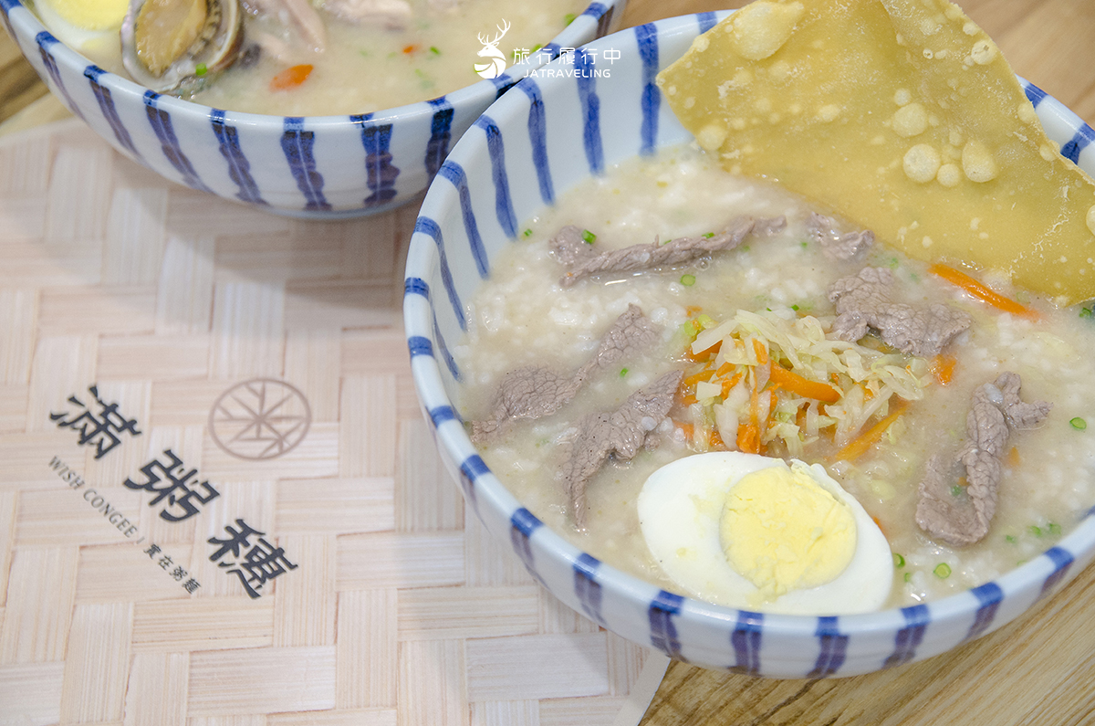 【台北美食推薦】滿粥穗，嚴選池上米烹飪一碗碗暖胃的粥